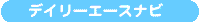��إǥ��꡼�������ʥ�