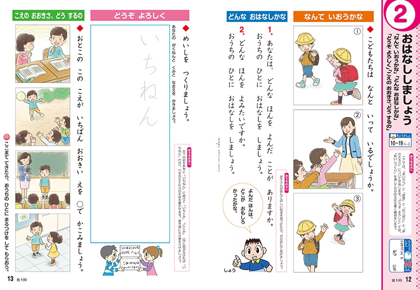 マイティーパルgrade5 中学1年生教材、受験生用教材 ばら売り