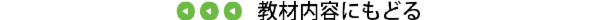 内容見本社会05-01.png