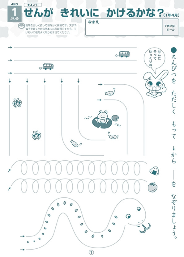 サンプル1大