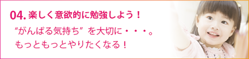 マイぴぴっとの特徴04