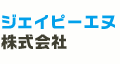 ジェイピーエヌ株式会社