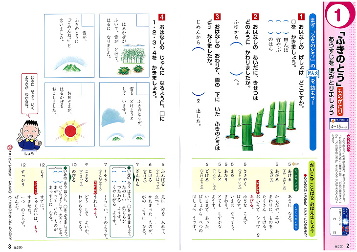 マイティーパル ジェイピーエヌ株式会社