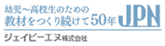 ジェイピーエヌ株式会社